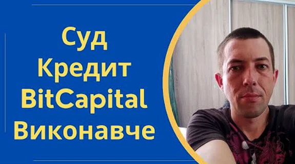 ГО Антиколектор відгуки