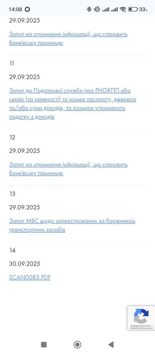 розблокування двох мінімальних зарплат