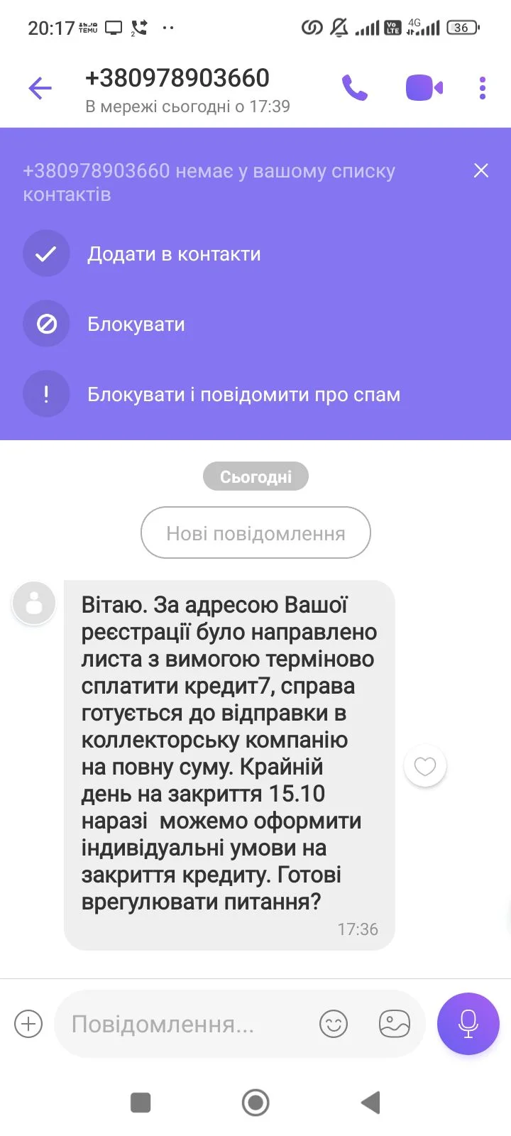 call.webp