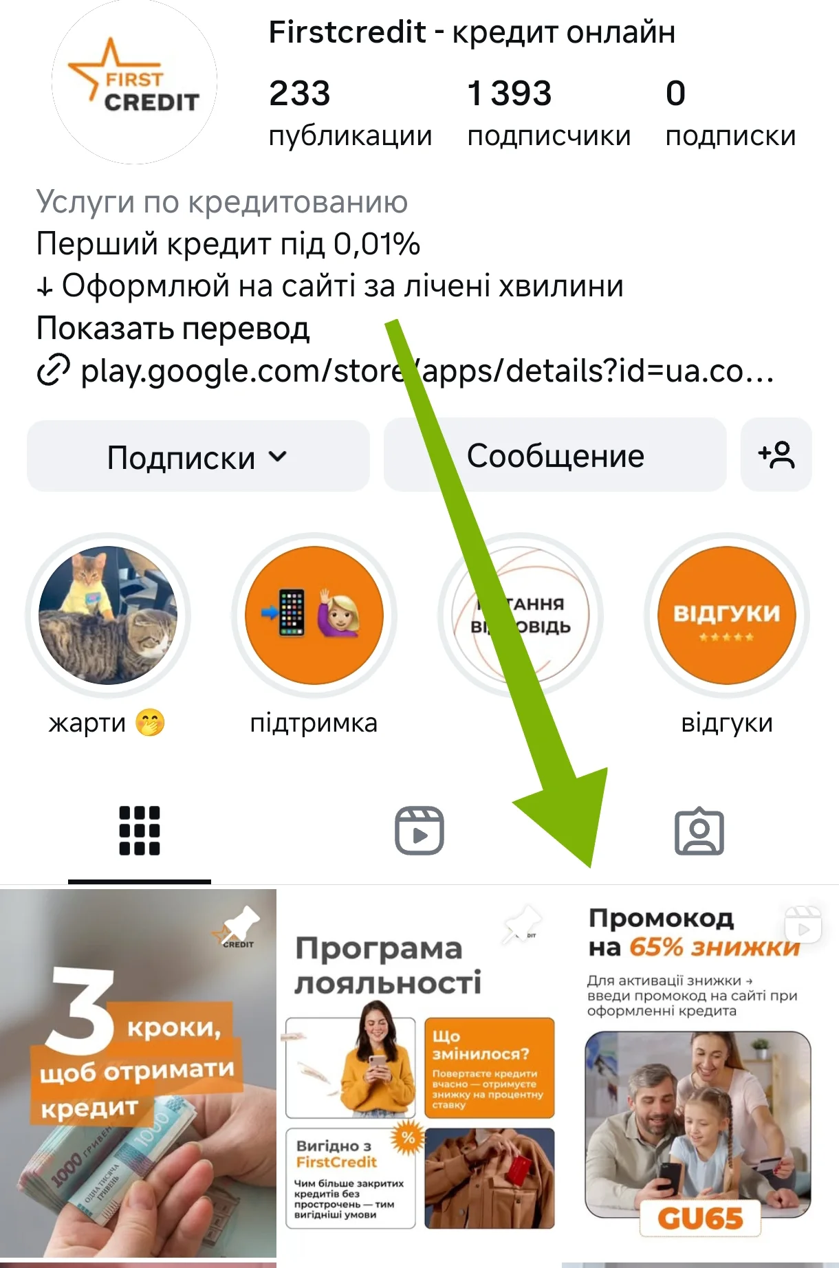 Screenshot_2025-09-08-11-21-32-036_com.instagram.android-edit.webp