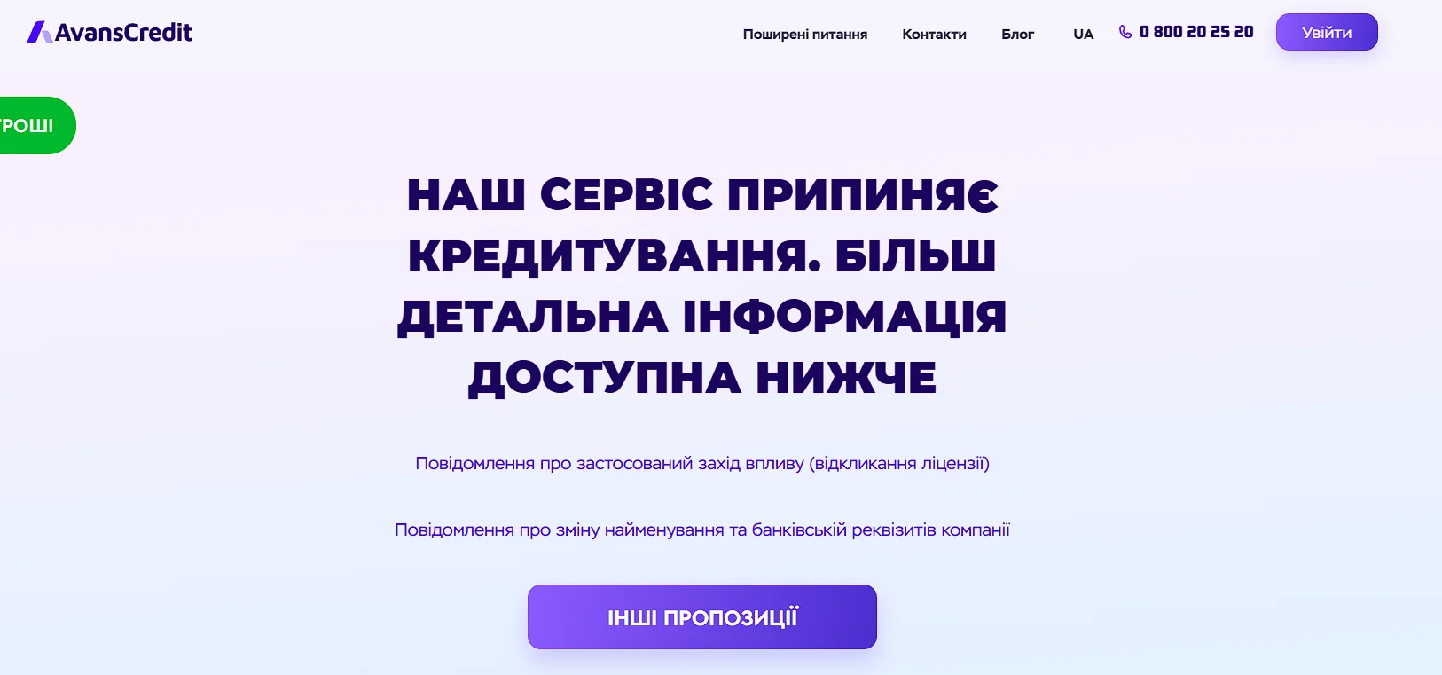 Снимок экрана 2025-09-24 191758.webp
