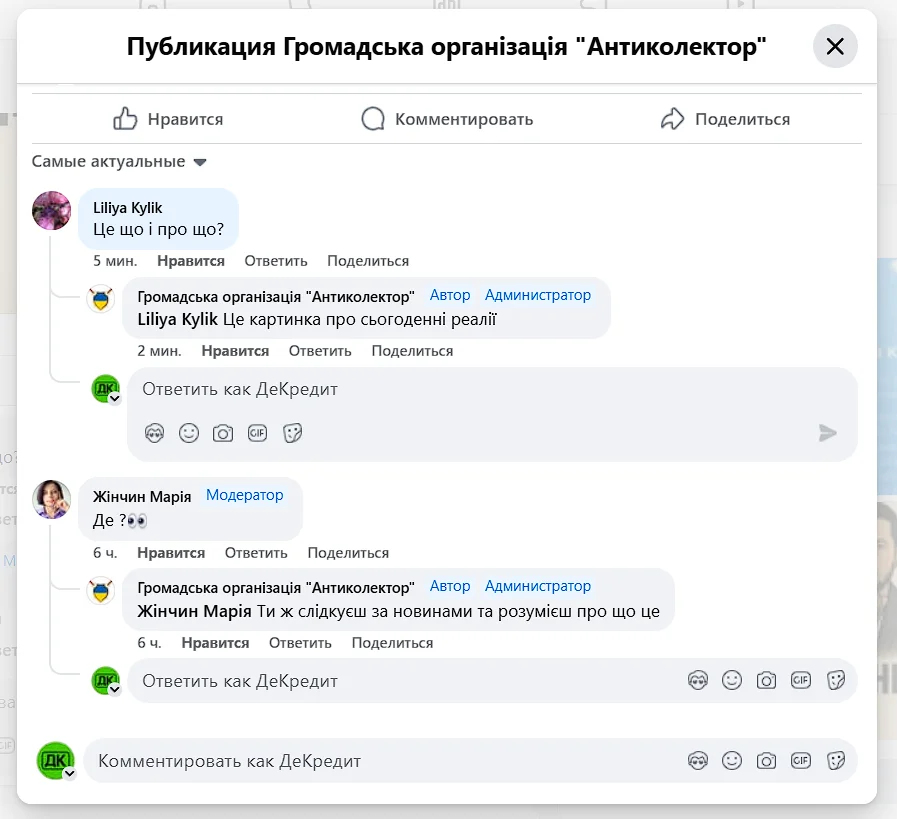 Снимок экрана 2025-10-19 182747.webp