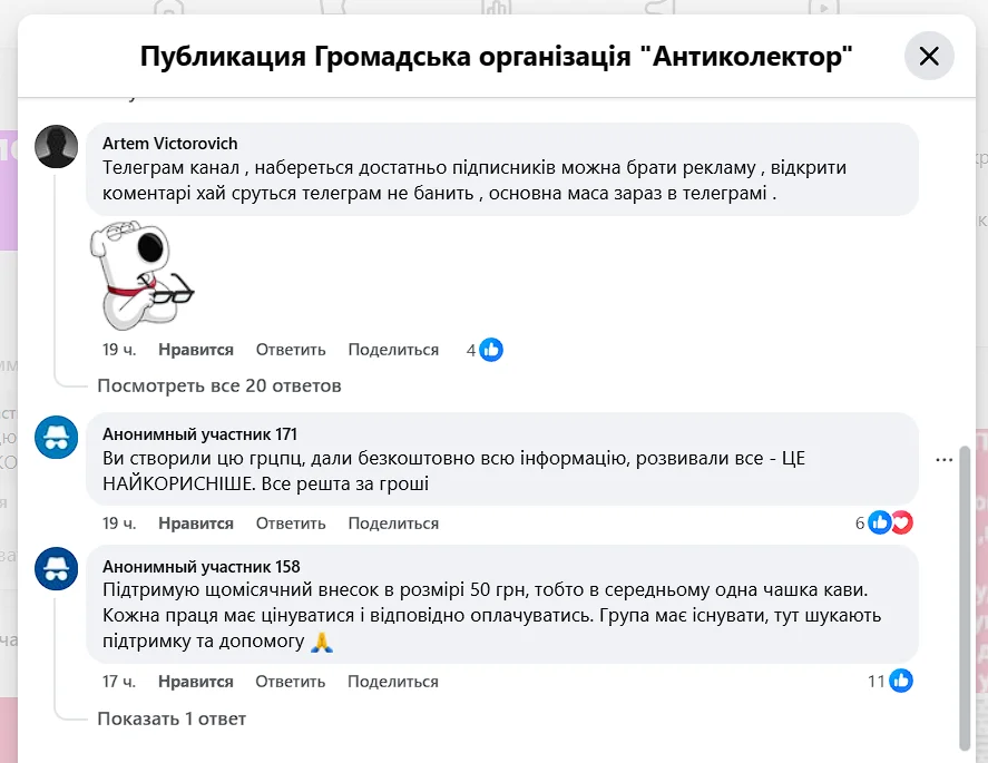 Юристи шахраї