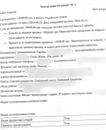 IMG_20250608_144210.webp