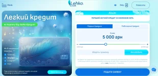 Снимок экрана 2025-09-09 151930.webp