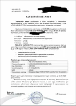 Снимок экрана 2025-09-13 131151.webp