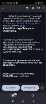 554865068_122104582317020790_8419256527082961190_n.webp