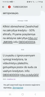 турбогроші відгуки