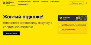 Снимок экрана 2025-10-11 142935.webp