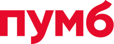 ПУМБ