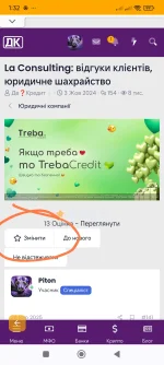 Screenshot_2025-10-19-01-32-51-197_com.android.chrome-edit.webp
