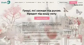 Снимок экрана 2025-10-25 131143.webp