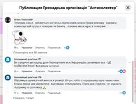 Снимок экрана 2025-10-27 124716.webp