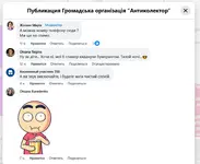 Снимок экрана 2025-10-27 132142.webp