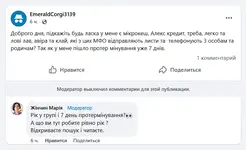 Снимок экрана 2025-10-27 132736.webp